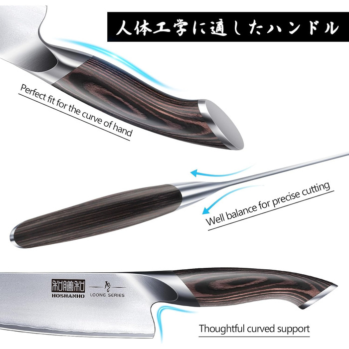 Набір кухонних ножів HOSHANHO 7 предметів: професійний японський набір з нержавіючої сталі з високим вмістом вуглецю, ультрагострі ножі з ергономічними ручками з паккавуда