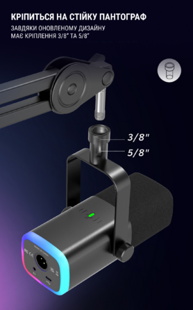 USB мікрофон Fifine AM8