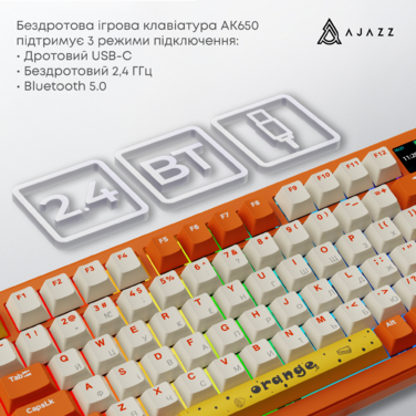 Бездротова механічна клавіатура Ajazz  AK820 MAX  Avocado Switch Orange-White Theme-RGB--With Screen