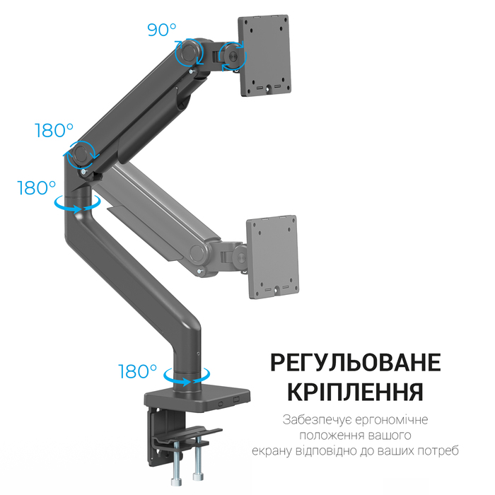 Настільне кріплення для монітора OfficePro MA712B