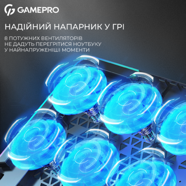 Підставка для охолодження ноутбука GamePro (CP795)