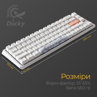 Механічна клавіатура Ducky One 3 SF Cherry MX Brown RGB White UA