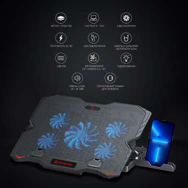 Підставка для охолодження ноутбука GamePro (CP627)