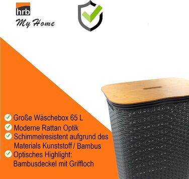 Кошик для білизни HRB Ротанг 65л, пластик, сортувальник білизни (антрацит-бамбук)