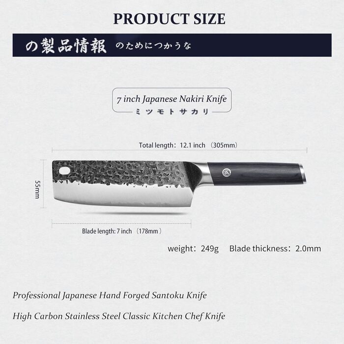 Японський ніж Santoku Mitsumoto Sakari 17 см, ручка з пакавуду, професійний кухонний ніж, чорний Nakiri 17 см