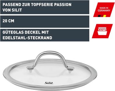 Скляна кришка для каструль та сковорідок Silit Passion, 20 см, термостійке скло з металевою ручкою, підходить для посудомийки