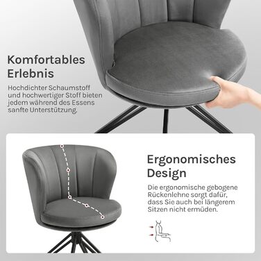 Крісла для обідньої зони WOLTU (2 шт), крісла з обертанням на 360°, м'які крісла з велюру, крісла для макіяжу з підлокітниками, ергономічні, витримують до 150 кг, темно-сірий колір
