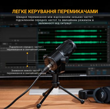 XLR Мікрофон Fifine Tank1