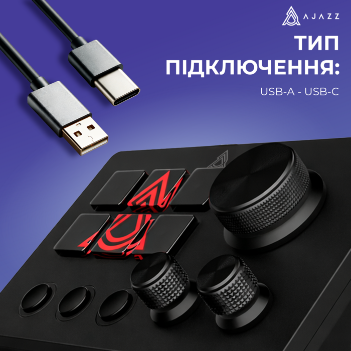 Контролер для стримінгу AKP03E Black (AKP03E-B)