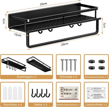 Набір полиць для душу Eroshoo з 2 шт. , чорний, з рушникосушкою і 4 гачками, 30см