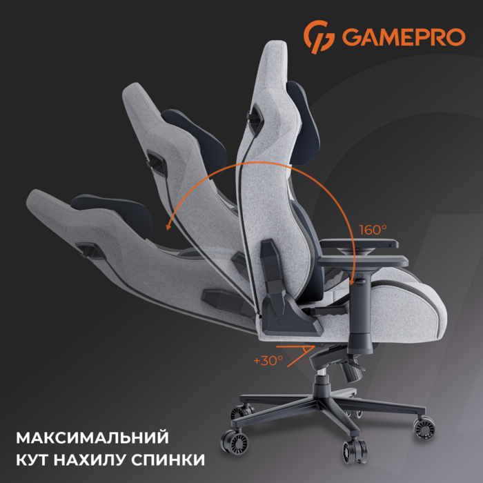 Крісло ігрове GamePro GC900DG Fabric Dark Grey