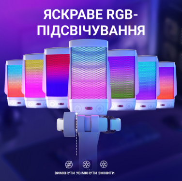 Мікрофон Fifine Q6W White