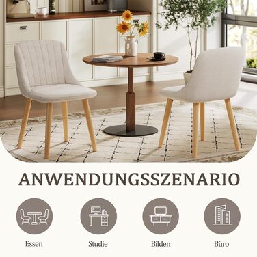 Набір з 4-х оббивних стільців для їдальні, кухні, офісу, вітальні. Колір бежевий, дерев'яні ніжки, матеріал - поліестер.