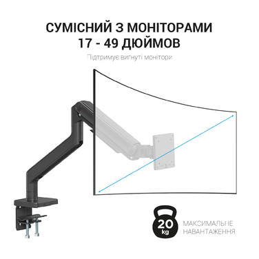 Настільне кріплення для монітора OfficePro MA712B