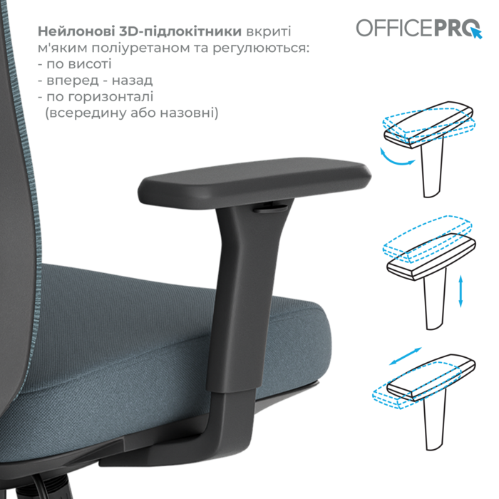 Крісло офісне OfficePro Balance OC550-B-DG-DG