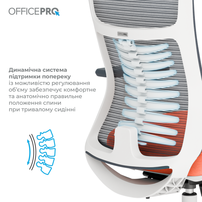 Крісло офісне OfficePro Balance OC550-W-DG-OR