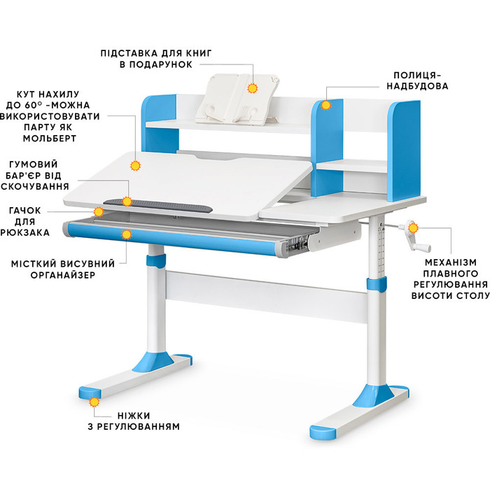 Дитячий стіл Evo-kids TH-330 Blue (арт. TH-330 W/BL)