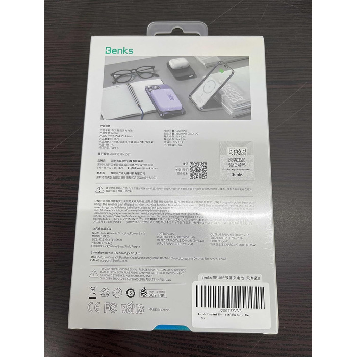 Магнітний, сумісний з iPhone 15/14/13/12, USB-C, синій, 6000mAh