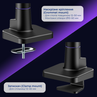 Настільне кріплення для монітора GamePro MAG703BW