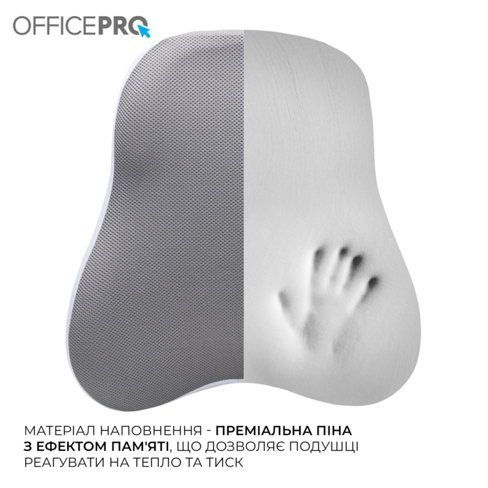 Ергономічна подушка для попереку OfficePro LP600G Gray