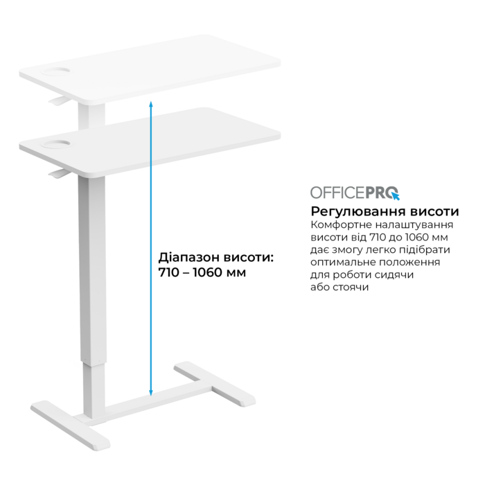 Офісний стіл з регулюванням висоти OfficePro ODM270W