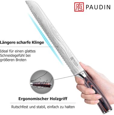Ніж PAUDIN для м'яса, кухаря та нарізання, 20 см. Кухонний ніж із високоякісної нержавіючої сталі з ергономічною ручкою. В комплекті хлібний ніж з дерев'яною ручкою (26 см)