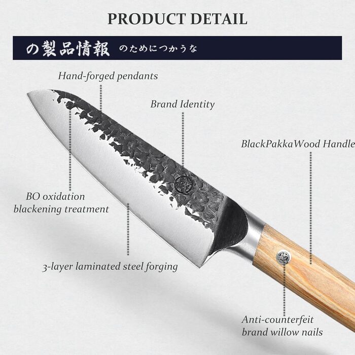 Японський ніж Santoku Mitsumoto Sakari 17 см, ручне ковальство, професійний, з пакавудовою ручкою, оригінальний колір дерева