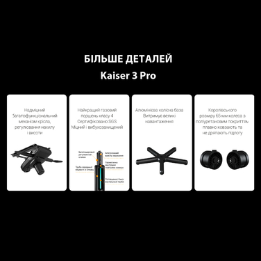 Крісло ігрове Anda Seat Kaiser 3 Pro Fabric Gray Size XL