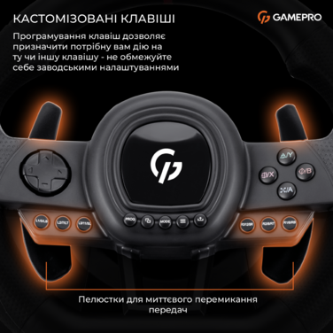 Ігрове кермо GamePro RW038PM з педалями та коробкою передач PC/XBOX360/XBOXONE/SWITCH/PS3/PS4