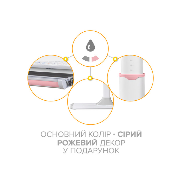 Дитячий стіл Mealux Vancouver Multicolor PN з полицею S50 (арт. BD-620 W/G MC+ PN+ S50 WG)