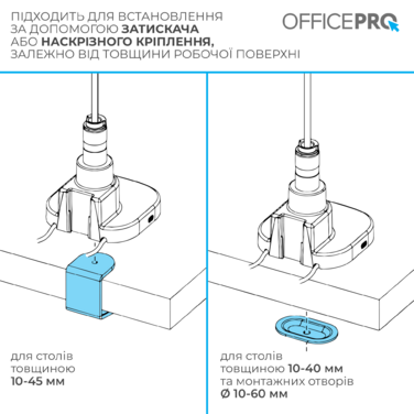 Настільне кріплення для монітора OfficePro MA851B