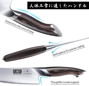 Набір кухонних ножів HOSHANHO 7 предметів: професійний японський набір з нержавіючої сталі з високим вмістом вуглецю, ультрагострі ножі з ергономічними ручками з паккавуда