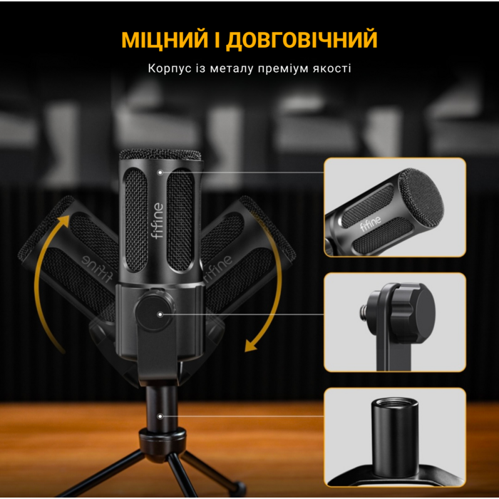 XLR Мікрофон Fifine Tank1