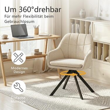 Набір обідніх крісел, сірий, з підлокітниками, з м'яким сидінням, поворотні, для кухні та вітальні (2 шт., кремово-білий)