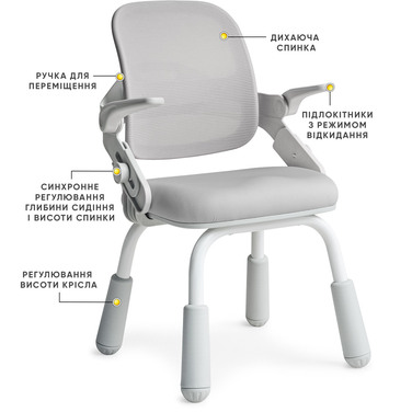 Дитяче крісло Mealux Neo Air Static Grey (арт.Y-306 G)