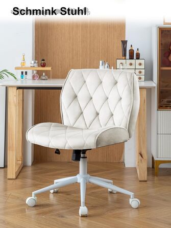 Крісло для дому та офісу Symino з функцією гойдання, обшите штучним велюром, регульоване по висоті, 360° обертання, ергономічне, до 120 кг, колір Беж