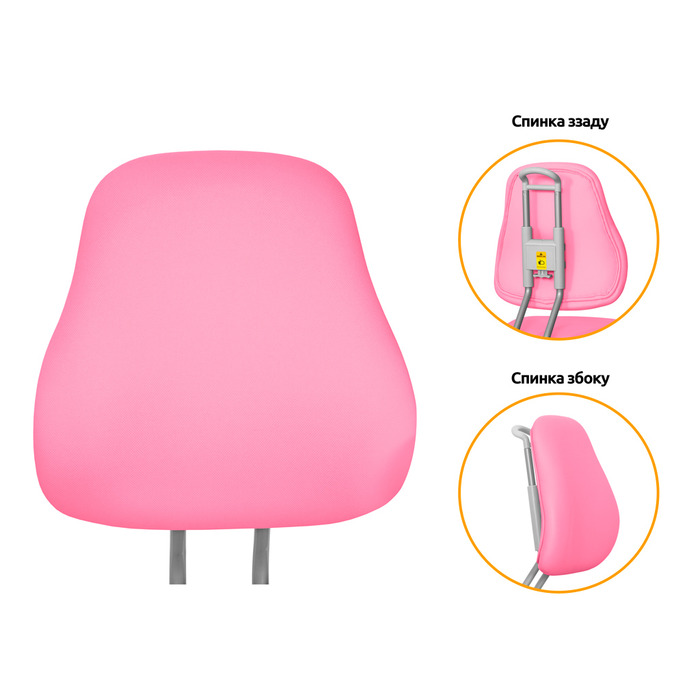 Дитяче крісло Evo-Kids Mio Ergo Pink (арт.Y-507 KP)