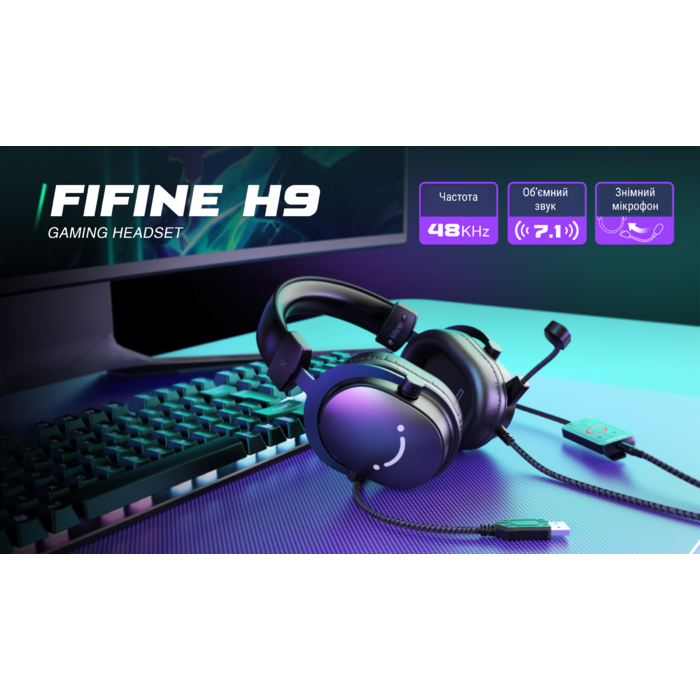 Гарнітура Fifine H9