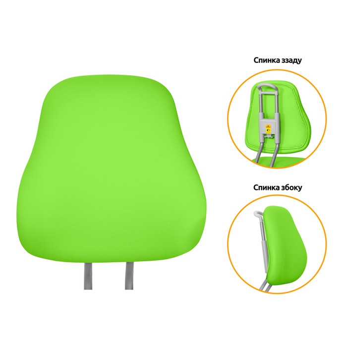 Дитяче крісло ErgoKids Mio Ergo Green (арт.Y-507 KZ)