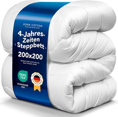 Чотирисезонна ковдра John Cotton 155x220 см - дихаюча 3-в-1 | Оeko-Test сертифікована | Тепла ковдра для сну | Універсальна ковдра 155x220