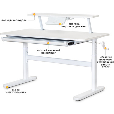 Дитячий стіл Evo-Kids TH-215 з полицею S50 XL White (арт.TH-215 W + BD-S50 XL)