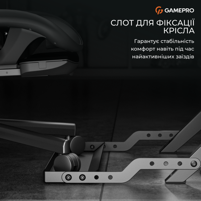 Кріплення для руля-кокпіт GamePro RS033