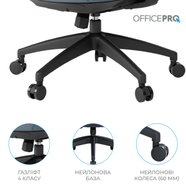Крісло офісне OfficePro Balance OC550-B-DG-DG