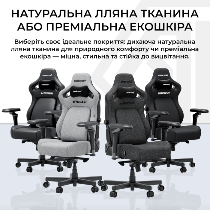 Крісло ігрове Anda Seat Kaiser 4 V2 Size XL Black PVC