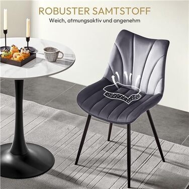 Набір обідніх стільців Yaheetech, 4 шт., з м'яким сидінням з велюру та металевими ніжками, до 150 кг, сірий