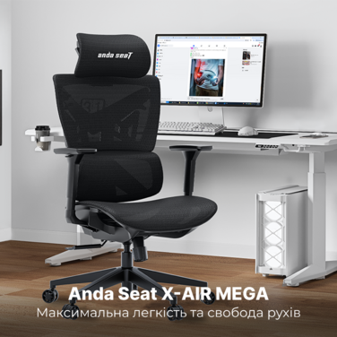 Крісло ігрове Anda Seat X-Air Mega Size XL Mesh Space Black