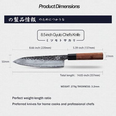 Японський ніж MITSUMOTO SAKARI Gyuto 22 см, ручка з рожевого дерева, сталь з високим вмістом вуглецю, в подарунковій коробці