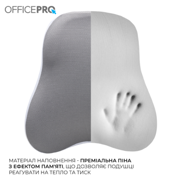 Ергономічна подушка для попереку OfficePro LP600G Gray