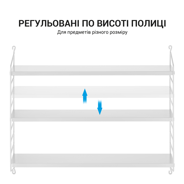 Настінна полиця для зберігання OfficePro S605W