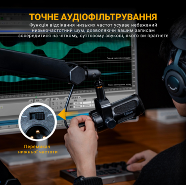 XLR Мікрофон Fifine Tank1